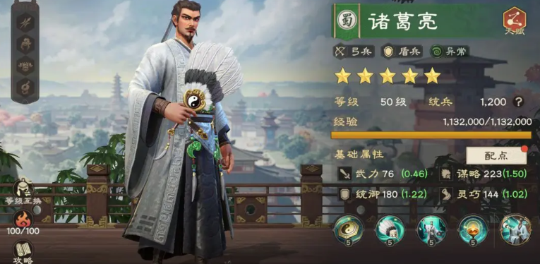 偃武角色推荐一览_wishdown.com 偃武角色推荐一览_wishdown.com