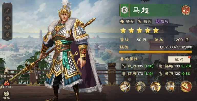 偃武角色推荐一览_wishdown.com 偃武角色推荐一览_wishdown.com