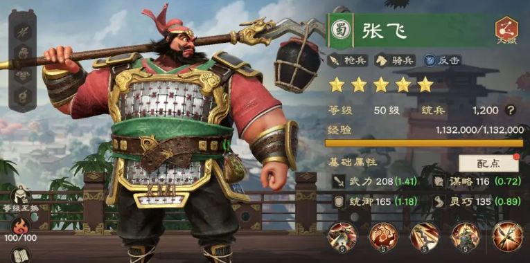 偃武角色推荐一览_wishdown.com 偃武角色推荐一览_wishdown.com