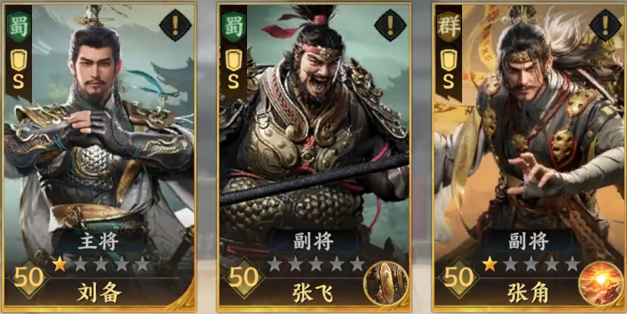 三国群英传策定九州张飞好玩吗_wishdown.com 三国群英传策定九州张飞好玩吗_wishdown.com