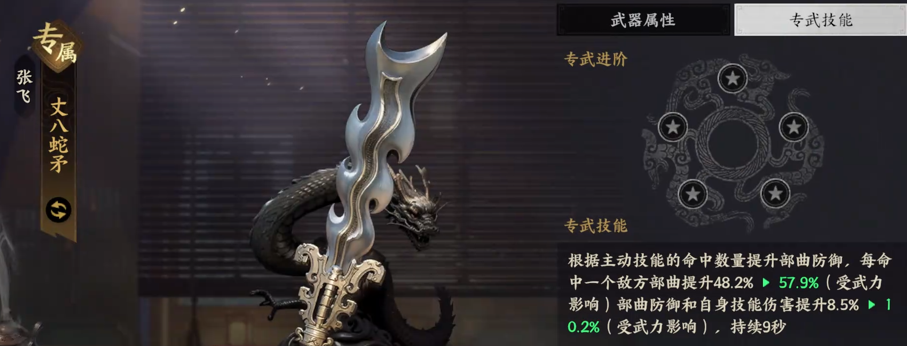 三国群英传策定九州张飞好玩吗_wishdown.com 三国群英传策定九州张飞好玩吗_wishdown.com