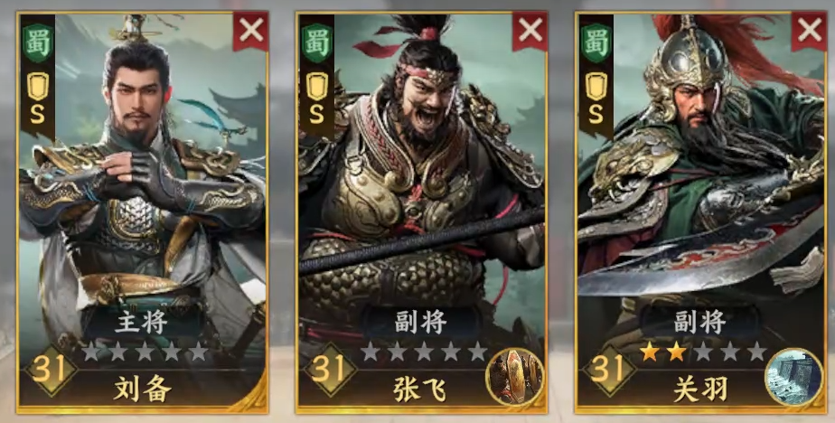 三国群英传策定九州张飞好玩吗_wishdown.com 三国群英传策定九州张飞好玩吗_wishdown.com