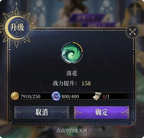 不朽箴言女娲怎么样_wishdown.com 不朽箴言女娲怎么样_wishdown.com
