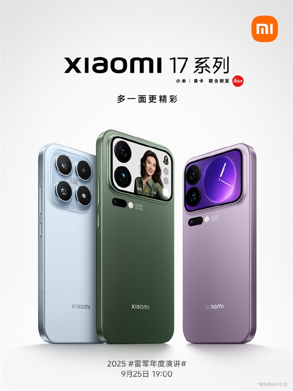 925շС17ϵáۼع⣺ȫϵ8E5 ȫϵ256GB
