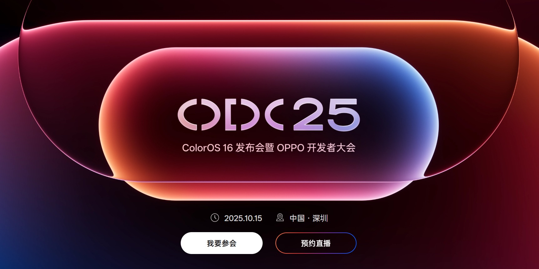 OPPOߴᶨ1015գColorOS 16AI²ǳ