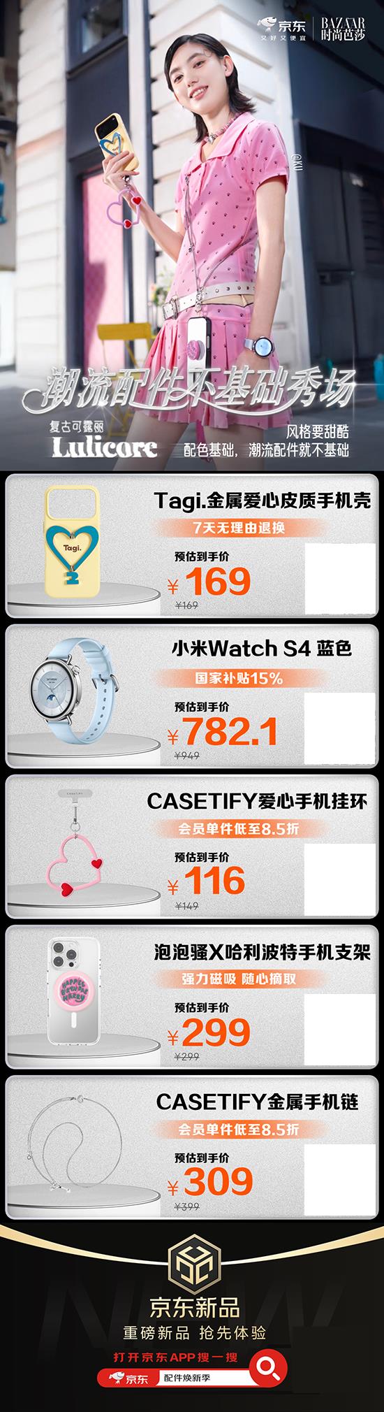 װ£籦ֻ֧ܵ3C15%Ż