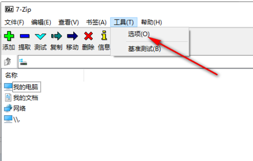 ?7-zipôļ