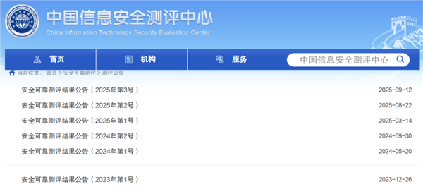 CPUȫ컨壡7оߵȼ ңңȻΪ