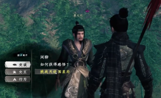 下一站江湖2围星局怎么通关_wishdown.com 下一站江湖2围星局怎么通关_wishdown.com