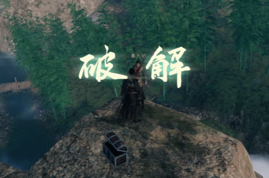 下一站江湖2围星局怎么通关_wishdown.com 下一站江湖2围星局怎么通关_wishdown.com