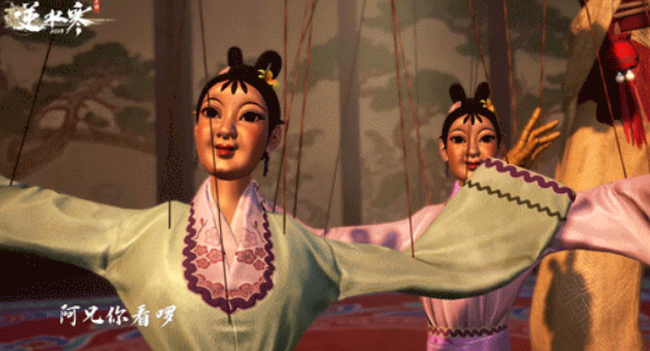 逆水寒手游李飞卿介绍_wishdown.com 逆水寒手游李飞卿介绍_wishdown.com