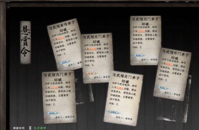 下一站江湖2队友培养攻略_wishdown.com 下一站江湖2队友培养攻略_wishdown.com