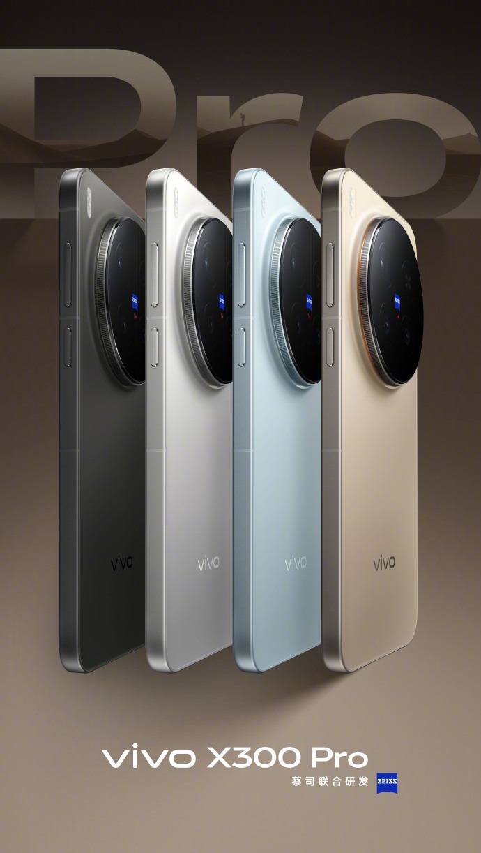 vivo X300ϵ۹ȫ³ྵ