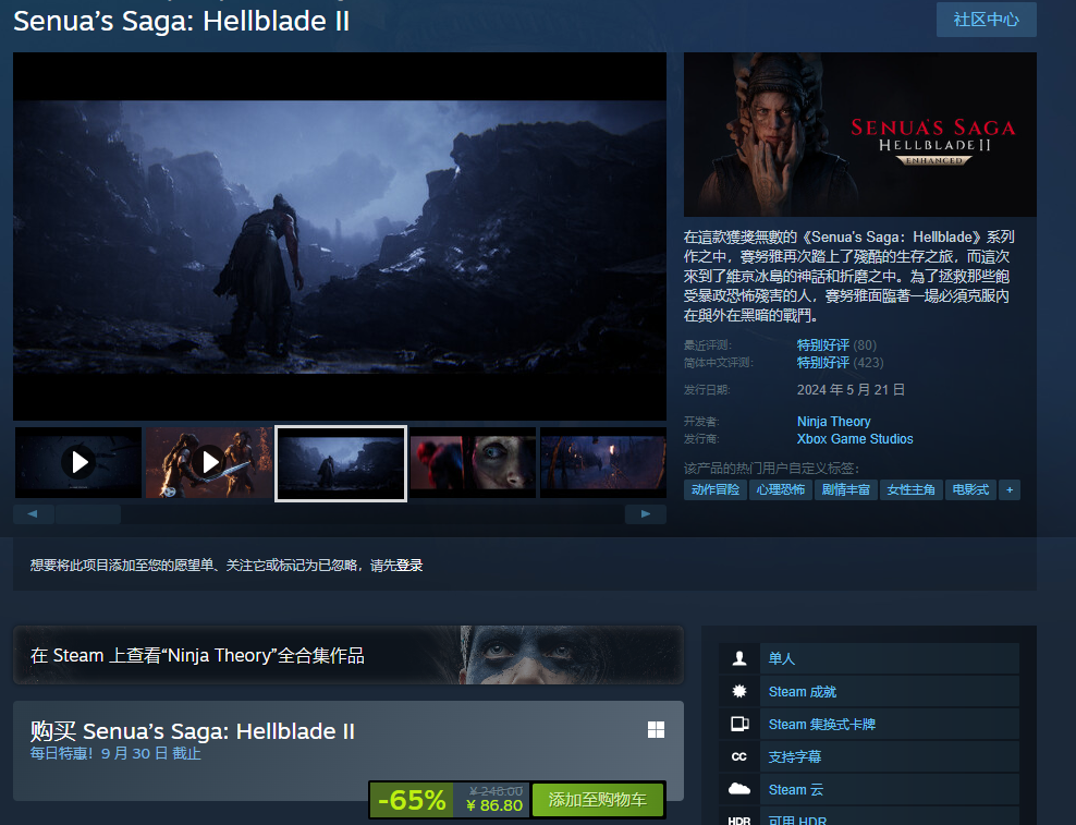 ֮2ȵʷʫӭSteamʷͣ3.5۽86.8Ԫ