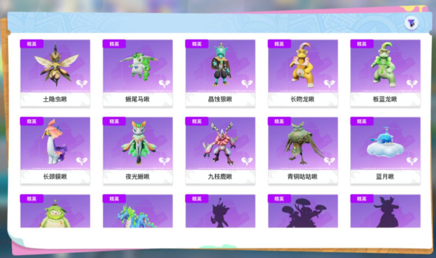 创造吧我们的星球地图有哪些_wishdown.com 创造吧我们的星球地图有哪些_wishdown.com