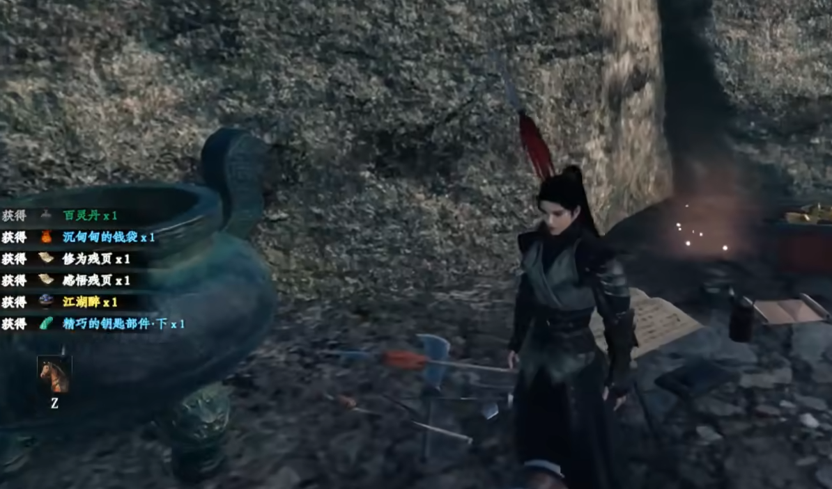 下一站江湖2江湖醉任务攻略_wishdown.com 下一站江湖2江湖醉任务攻略_wishdown.com