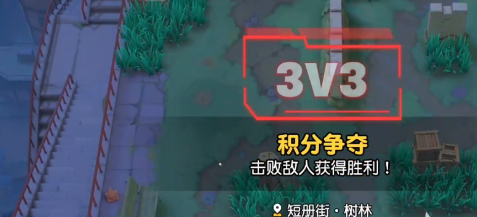 ������Ⱥ�ǣ��󼯽ᡷPVP�淨����