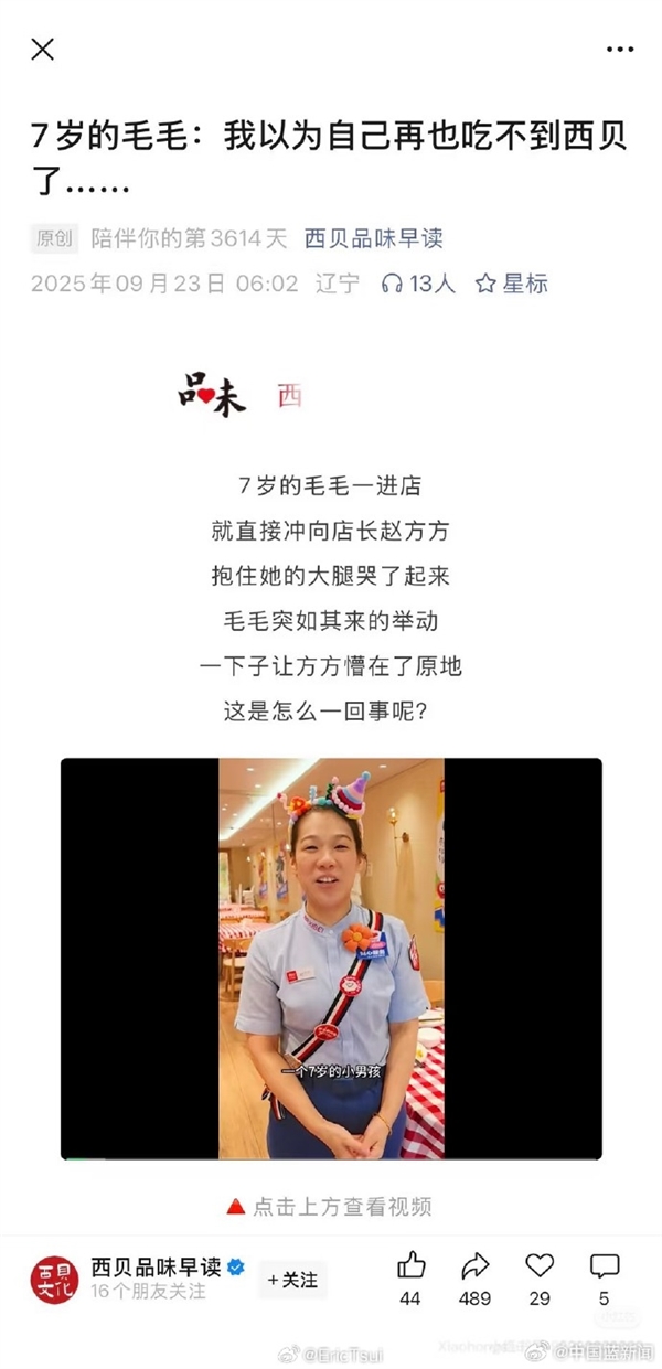 7꺢ͯԶԲ鹫²ۣٷɾ
