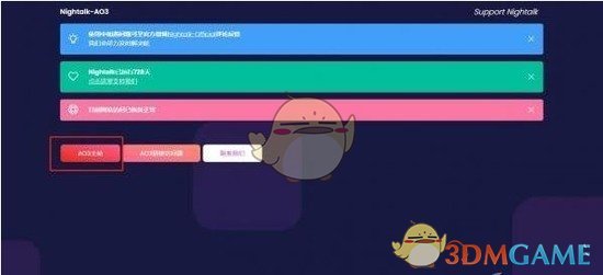 ao3½뷽ʽ2025_ao3½뷽ʽʲô