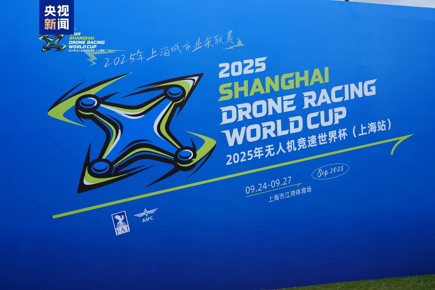 F1ˣ2025 ˻籭й