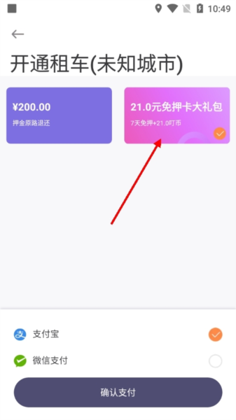 ળapp⳵