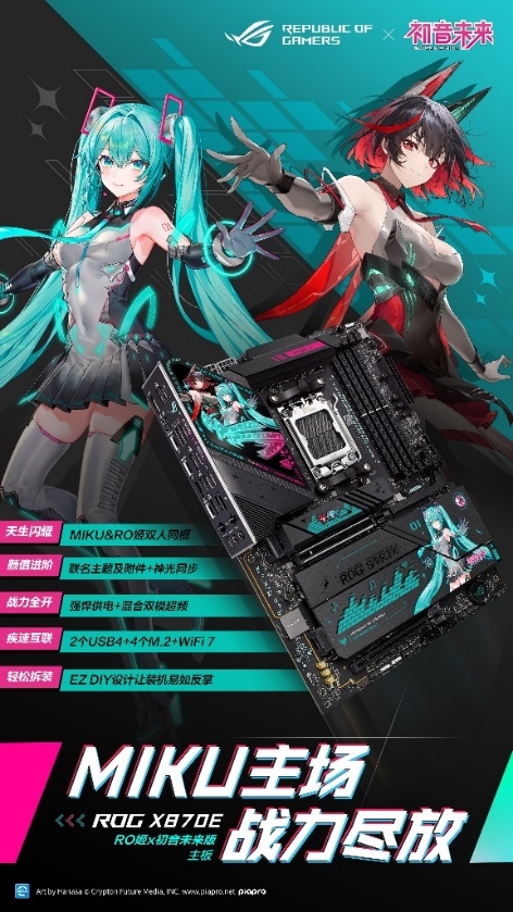 ƴԪ ˶X870E RO×δԤԼ