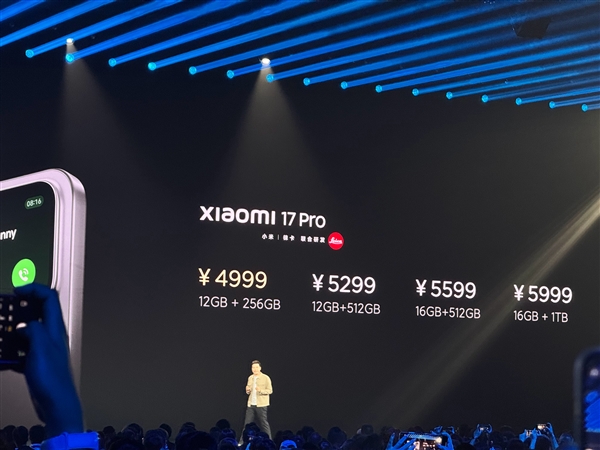 ǿС콢С17 Pro4999Ԫ