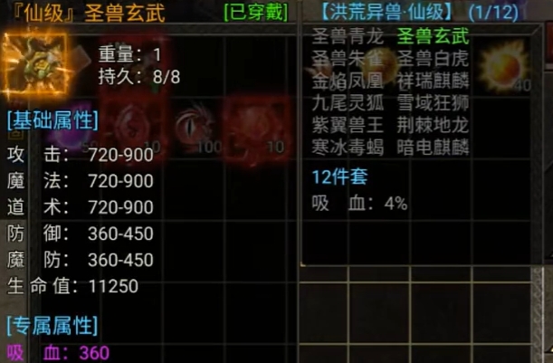 龙迹之城公司是哪个_wishdown.com 龙迹之城公司是哪个_wishdown.com