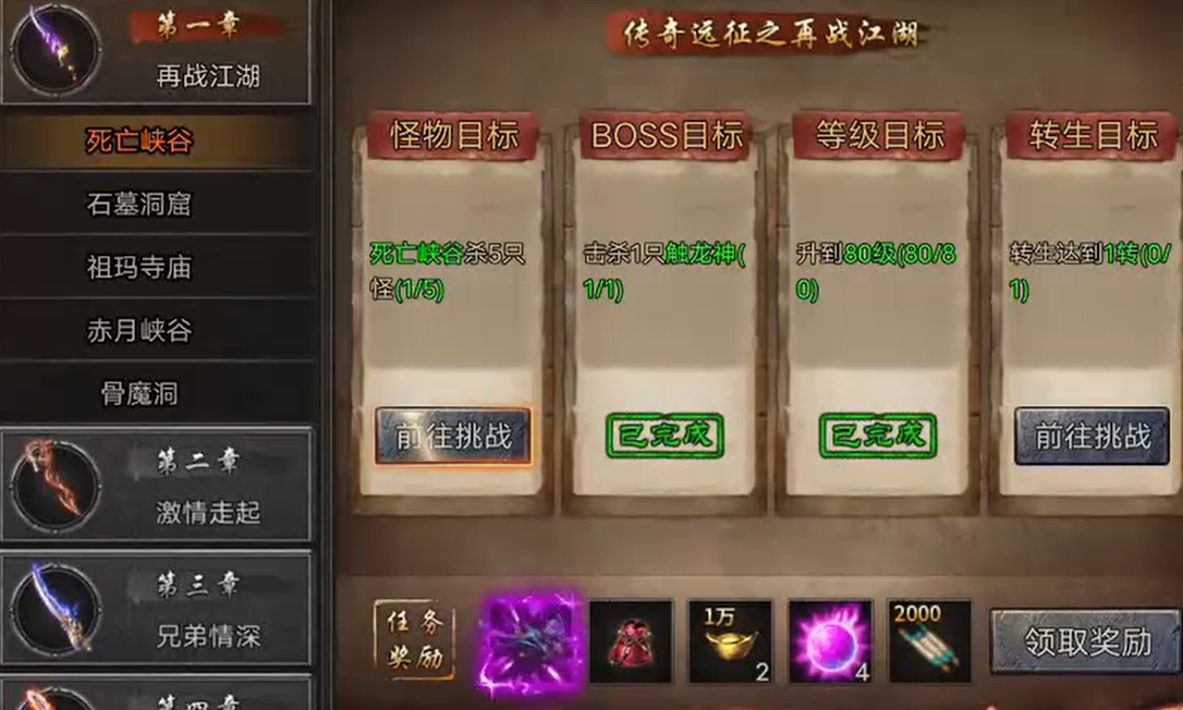 龙迹之城公司是哪个_wishdown.com 龙迹之城公司是哪个_wishdown.com