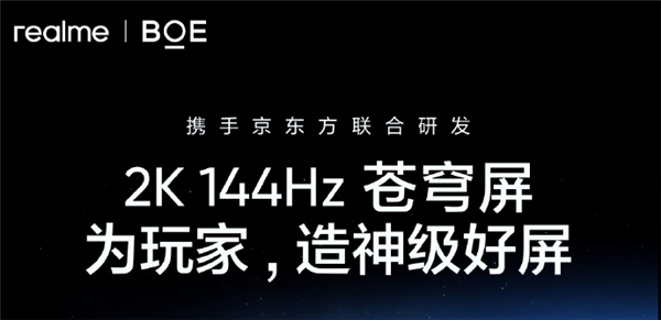 ҡըϣGT8 Proȫ׷2K 144Hz񼶺ֱ
