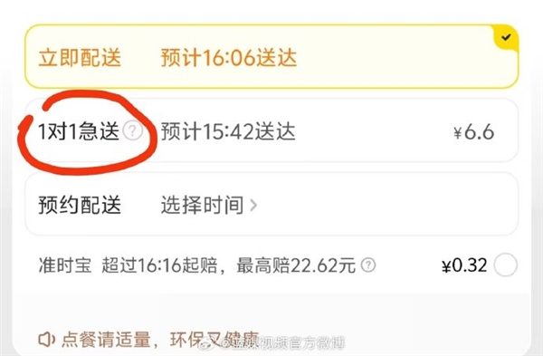 11͡߷塰ǰ5-20ʹ