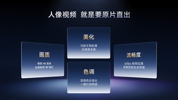 vivo X300ϵҵ׷4K 60֡ӰƵƬ