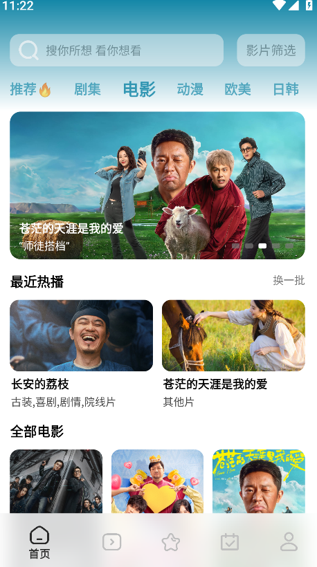 糡appӰƬز