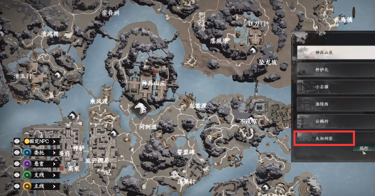 下一站江湖2无惧圣心怎么获得_wishdown.com 下一站江湖2无惧圣心怎么获得_wishdown.com