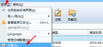 2345ѹҼ˵