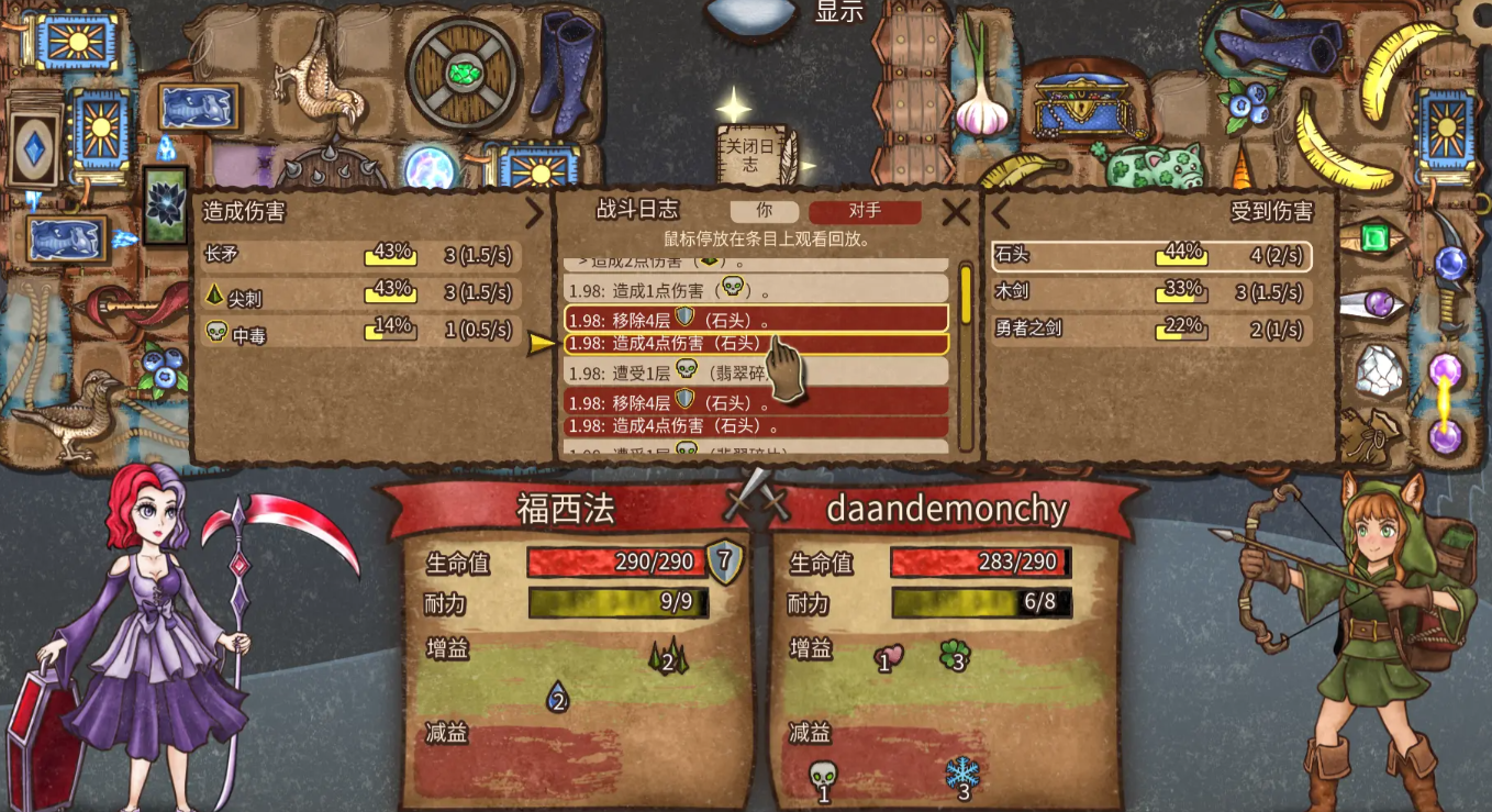 背包乱斗价格是多少_wishdown.com 背包乱斗价格是多少_wishdown.com