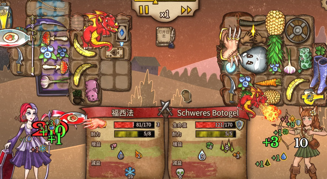 背包乱斗价格是多少_wishdown.com 背包乱斗价格是多少_wishdown.com