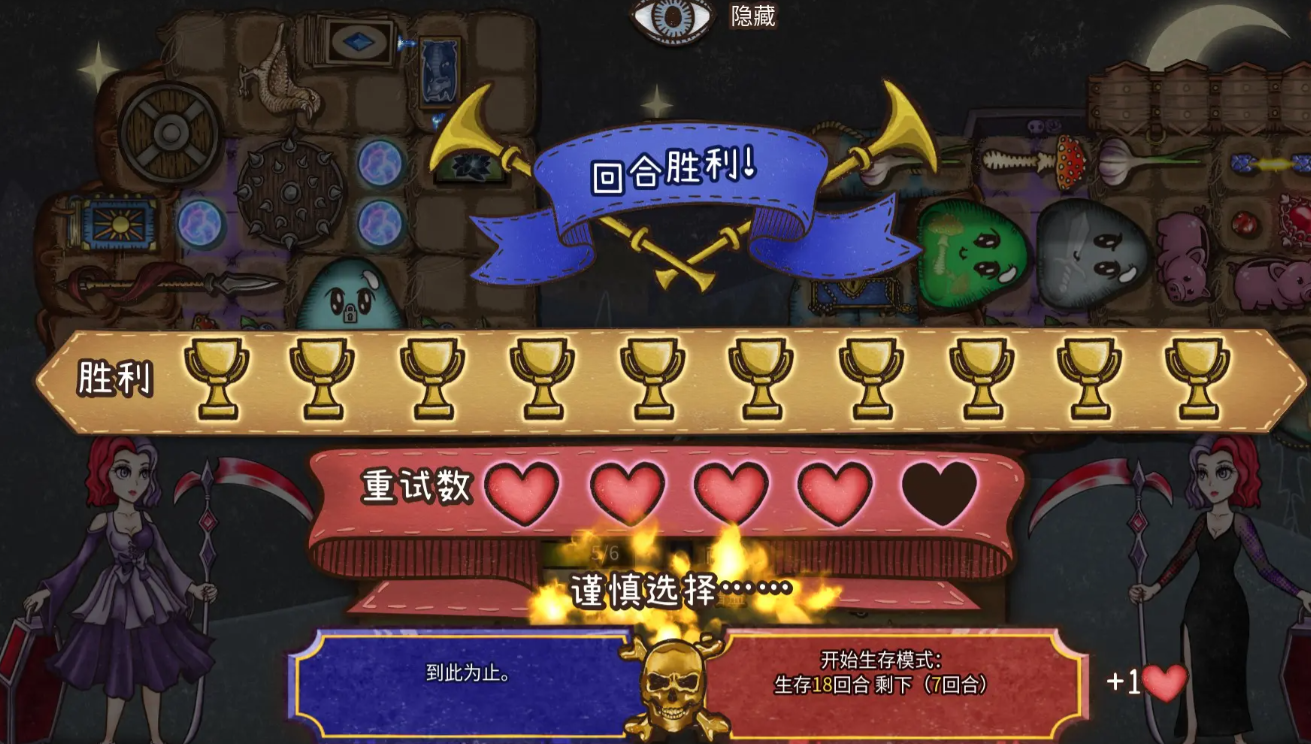 背包乱斗价格是多少_wishdown.com 背包乱斗价格是多少_wishdown.com