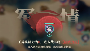 三幻2狼烟四起玩法介绍_wishdown.com 三幻2狼烟四起玩法介绍_wishdown.com