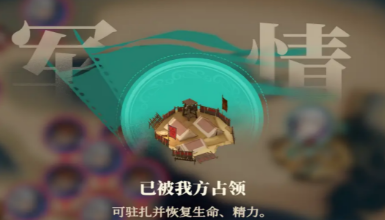 三幻2狼烟四起玩法介绍_wishdown.com 三幻2狼烟四起玩法介绍_wishdown.com