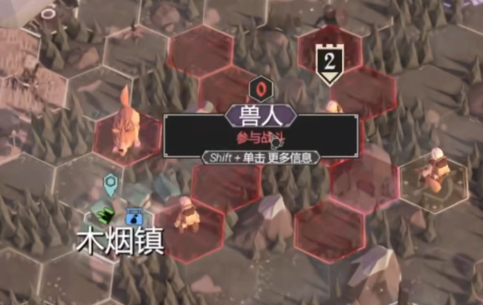 为了吾王灾祸是什么_wishdown.com 为了吾王灾祸是什么_wishdown.com