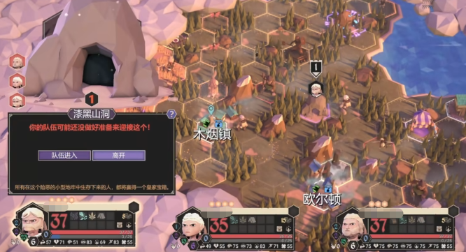 为了吾王灾祸是什么_wishdown.com 为了吾王灾祸是什么_wishdown.com