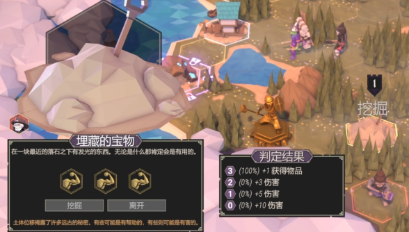 为了吾王遗失的补给位置介绍_wishdown.com 为了吾王遗失的补给位置介绍_wishdown.com