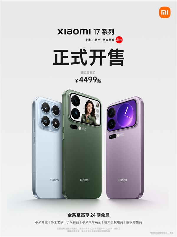 4499ԪС17/Pro/Pro MaxȫλԱiPhone