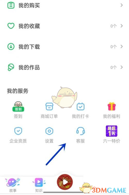 彲¡Ͷ巽