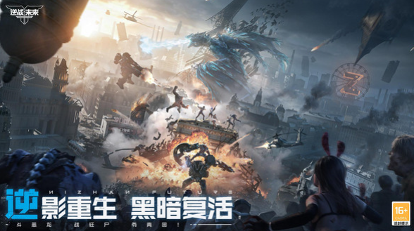 逆战手游和端游数据互通吗_wishdown.com 逆战手游和端游数据互通吗_wishdown.com