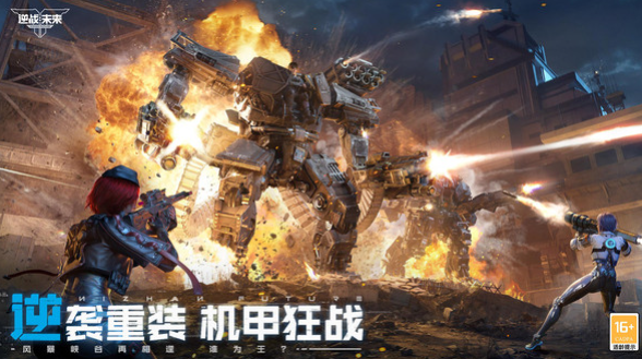 逆战手游和端游数据互通吗_wishdown.com 逆战手游和端游数据互通吗_wishdown.com