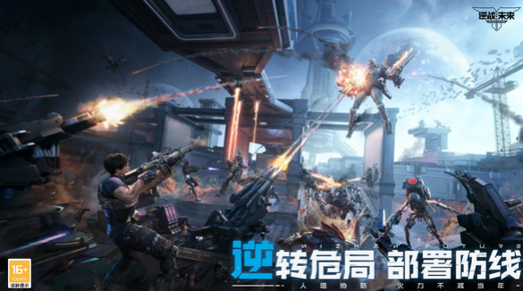 逆战手游和端游数据互通吗_wishdown.com 逆战手游和端游数据互通吗_wishdown.com