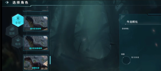 龙岛异兽起源进化如何进行_wishdown.com 龙岛异兽起源进化如何进行_wishdown.com