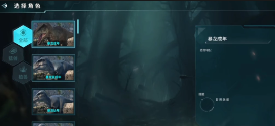 龙岛异兽起源进化如何进行_wishdown.com 龙岛异兽起源进化如何进行_wishdown.com